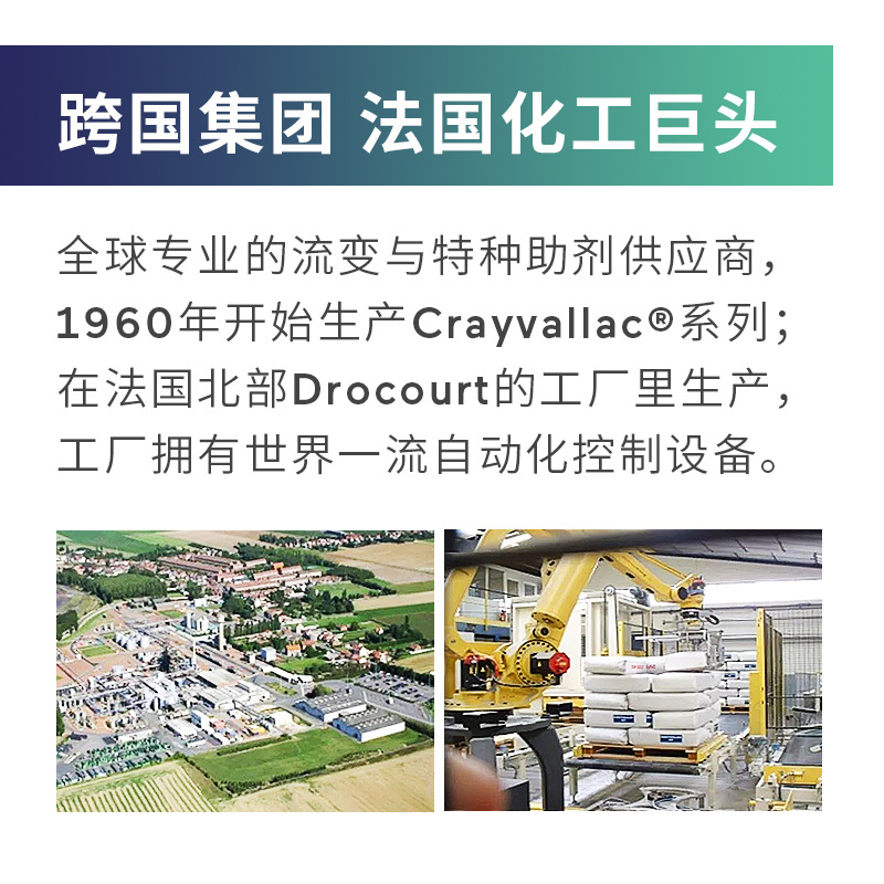 Arkema polyamide wax Crayvallac anti-settling agent thixotropic agent rheological additive high solid content solvent-free