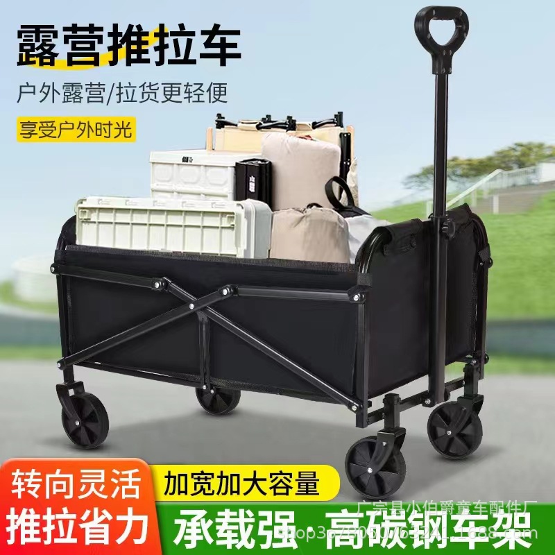 Детская уличная коляска с одним каркасом, для перевозки груза и барбекю, складная коляска оптом