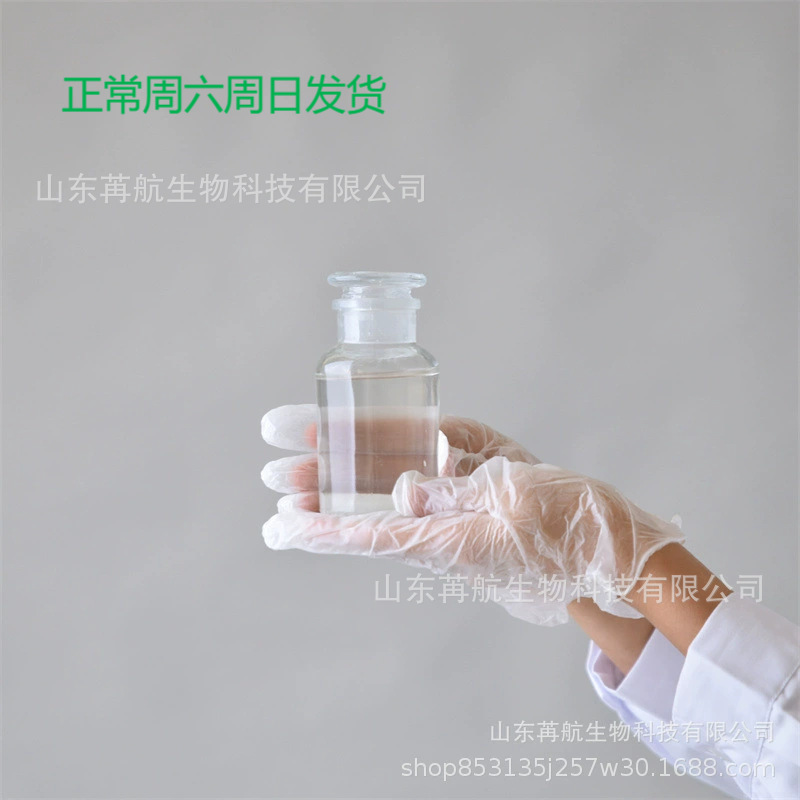 1,2-Пропионил глицин