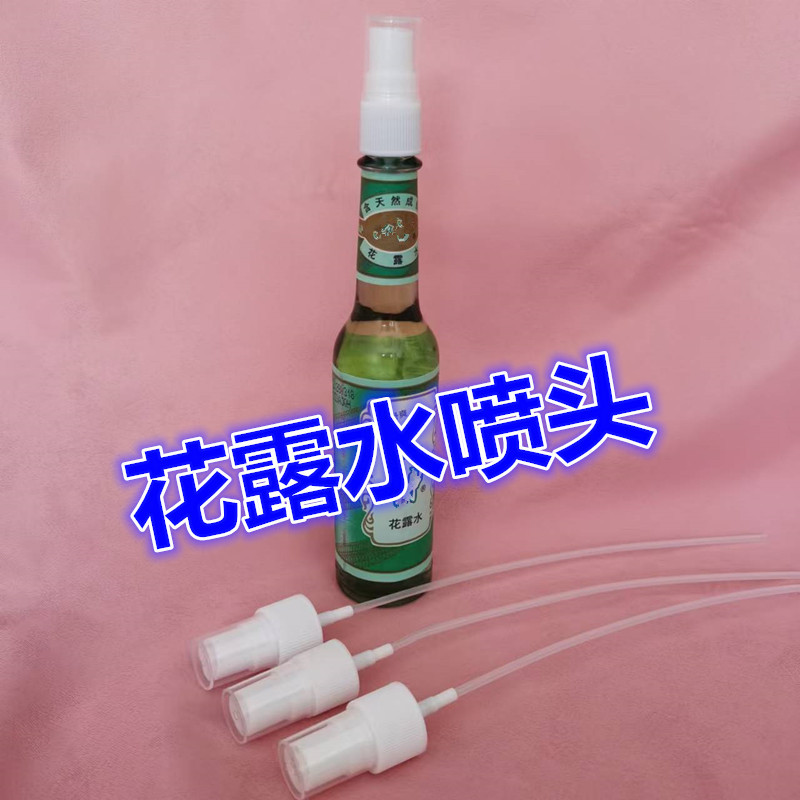 Классическая стеклянная бутылка для спрея 195ml