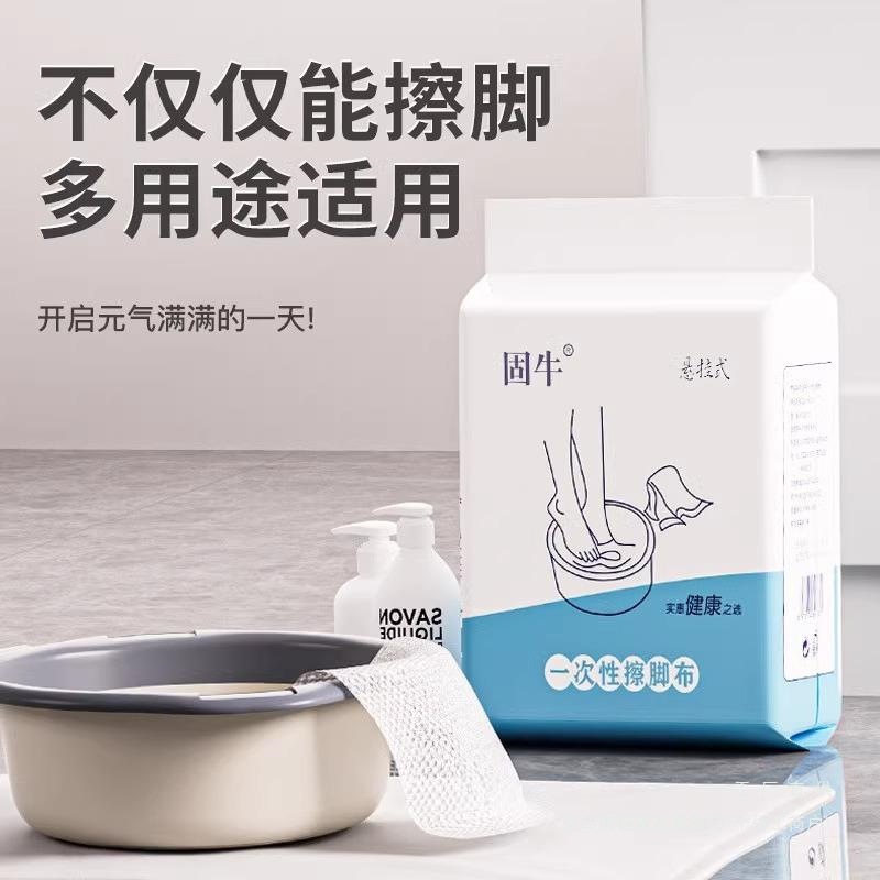 Foot-Wiping Disposable Foot-Washing Towel, Lazy Rag, Foot-Wiping Cloth, Foot Bath, Foot-Washing Absorbent Paper, Foot-Washing Towel, Home Cleaning