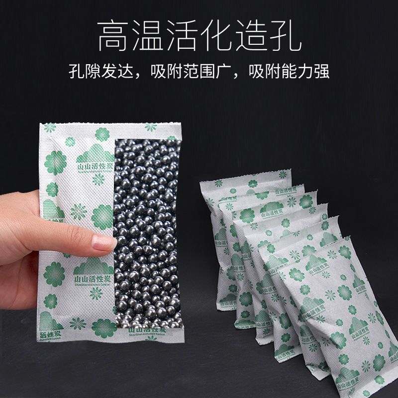 Mountain activated carbon formaldehyde removal activated carbon bag bamboo charcoal bag room formaldehyde removal indoor purification deodorant home new home