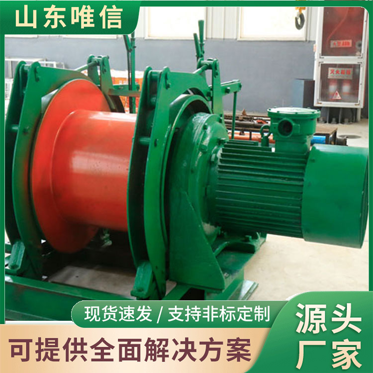 Лебедка Jd-4.0, производитель, прямая продажа, готовые к продаже