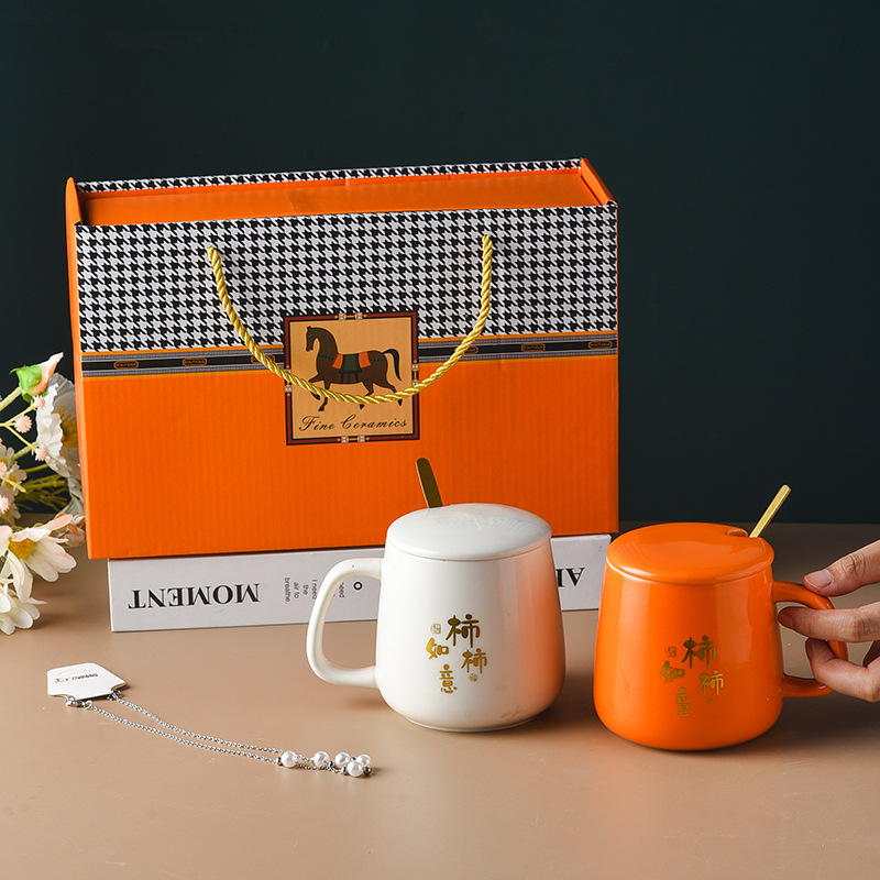 Shishi Ruyi Ceramic Mug Wholesale Practical Souvenir Set Gift Couple Cup Water Cup Pair Cup