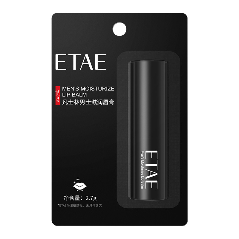 Boquanya Men's Vaseline Lip Balm 2.7g Moisturizing Lips Moisturizing Lip Care Lip Balm Manufacturer Wholesale