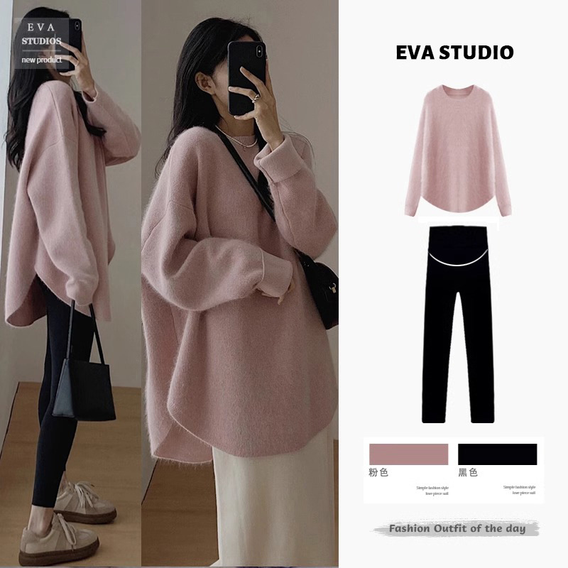 Одежда для беременных ранней осенью новая многоцветная простая свободная свитер