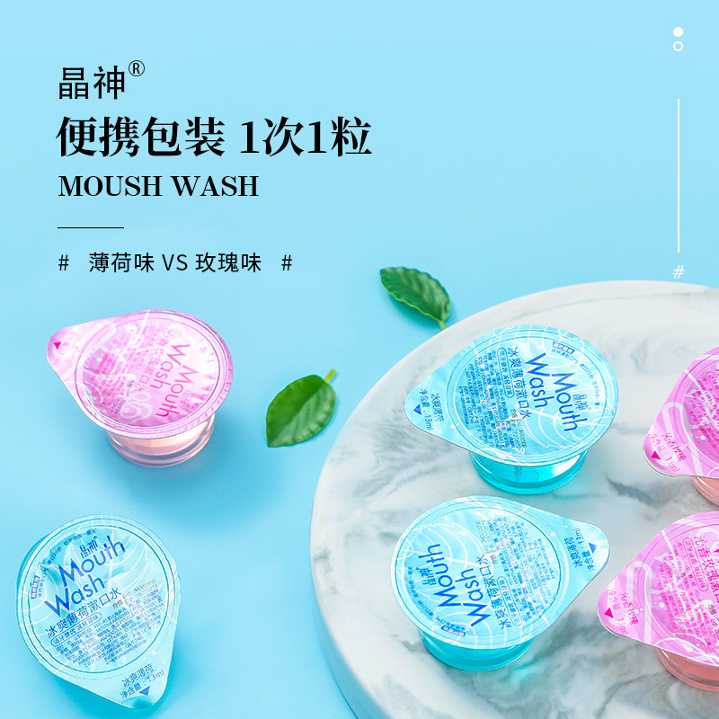 Jelly Mouthwash Shared Portable Fresh Breath Oral Care Jelly Cup Oem Source Factory Processing