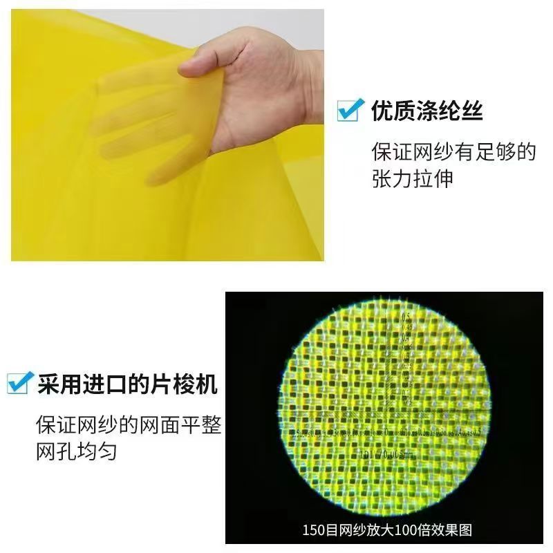 Factory wholesale screen printing mesh high tension printing mesh fabric screen printing polyester mesh fabric screen printing mesh fabric