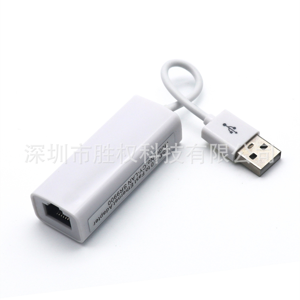 Drive-free USB 100 megabyte network card 2.0 computer external usb to RJ45 mobile phone notebook tablet wired network card