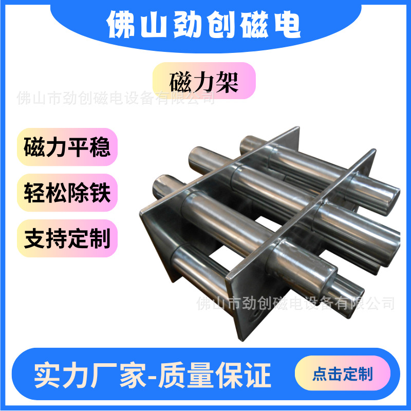 Производитель предлагает двухслойную магнитную подставку на 7 трубок, мощную магнитную подставку, магнитный фильтр, постоянный магнит
