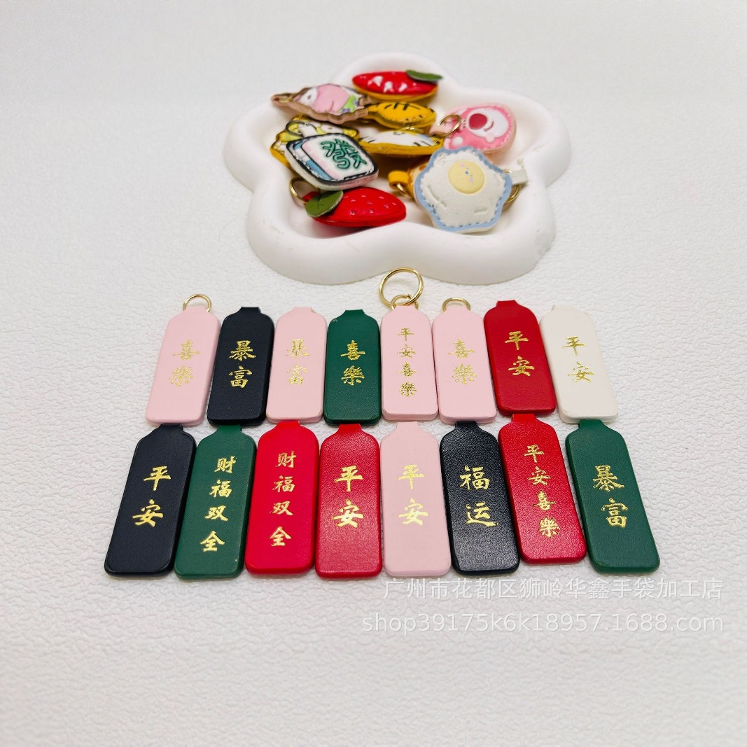 Popular Chinese-Style Car Keychain Pendant Creative Small Metal Ornament Accessories Gift Package Wedding Factory Wholesale