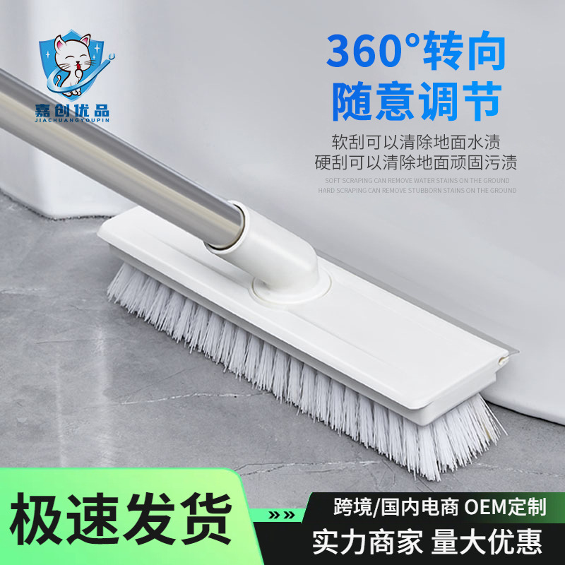 Двухвостная щетка для пола с длинной ручкой, щетка с жесткой щетиной для уборки туалета и ванной, щетка для чистки швов плитки