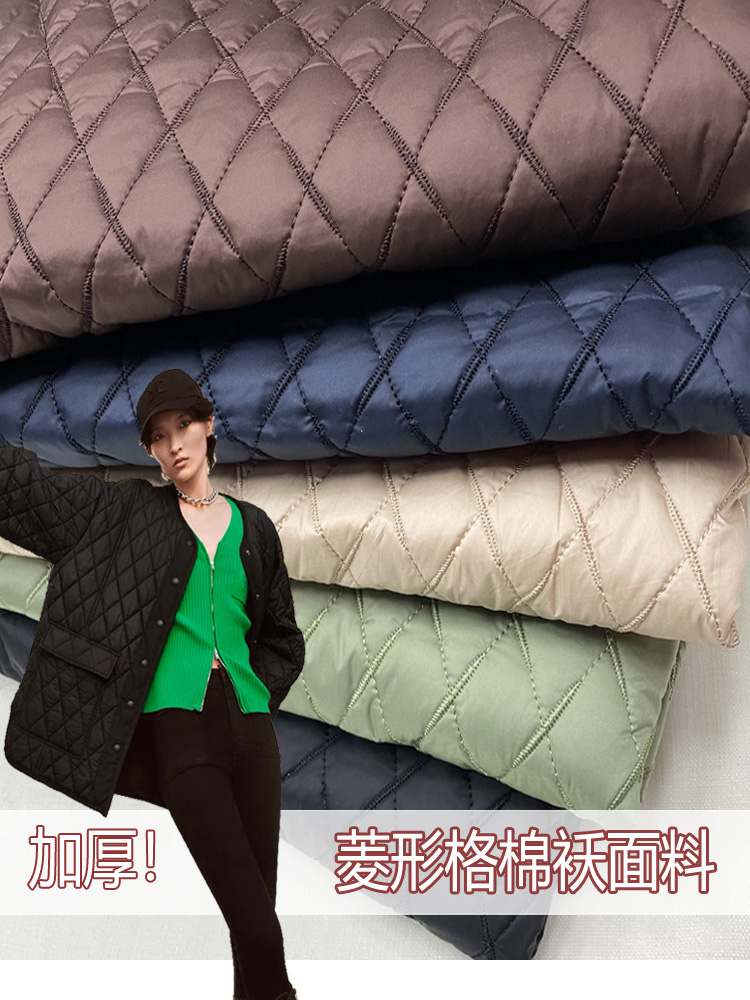Новая осенне-зимняя ткань с ромбовидной сеткой, утолщенная, для верхней одежды и теплых хлопковых брюк