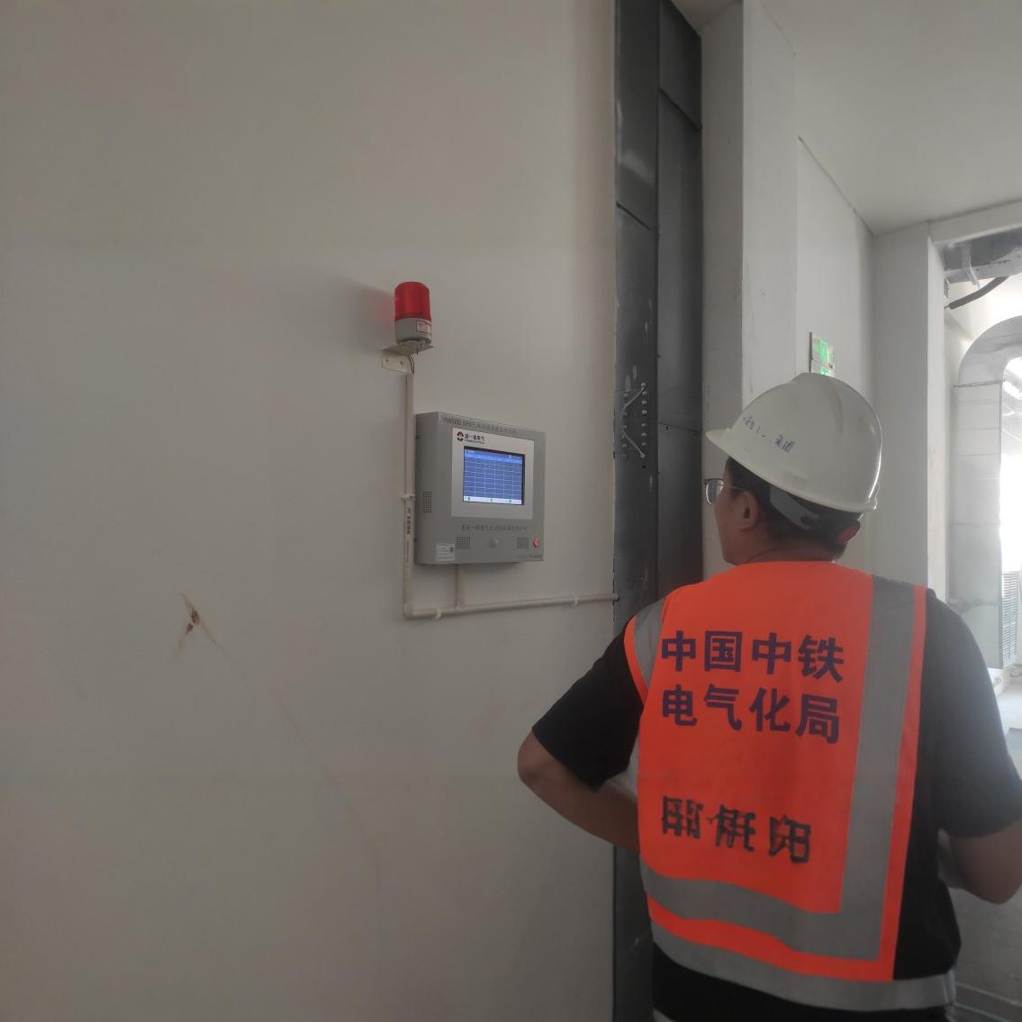 Система сигнализации утечек фтористого серы Онлайн-мониторинг горючих газов