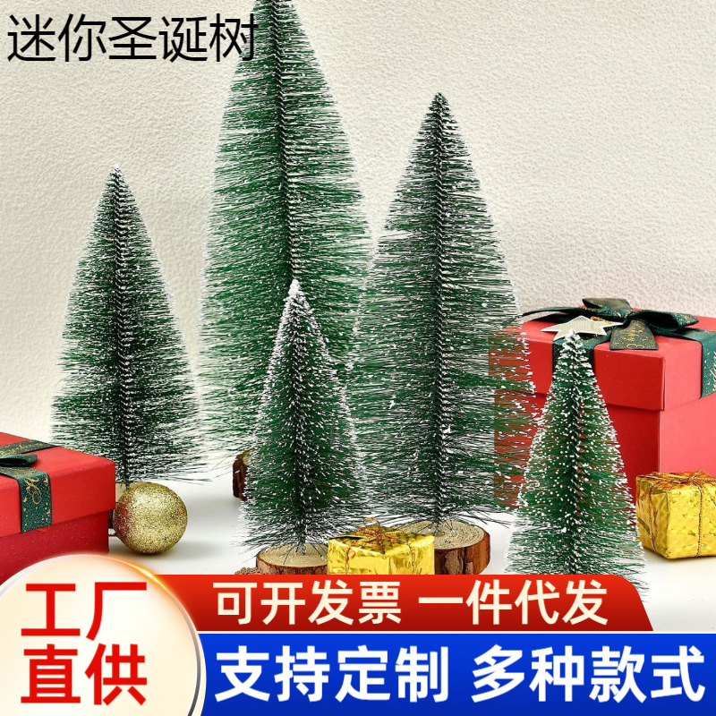 Мини рождественская елка, украшения для офиса, сосновые иголки