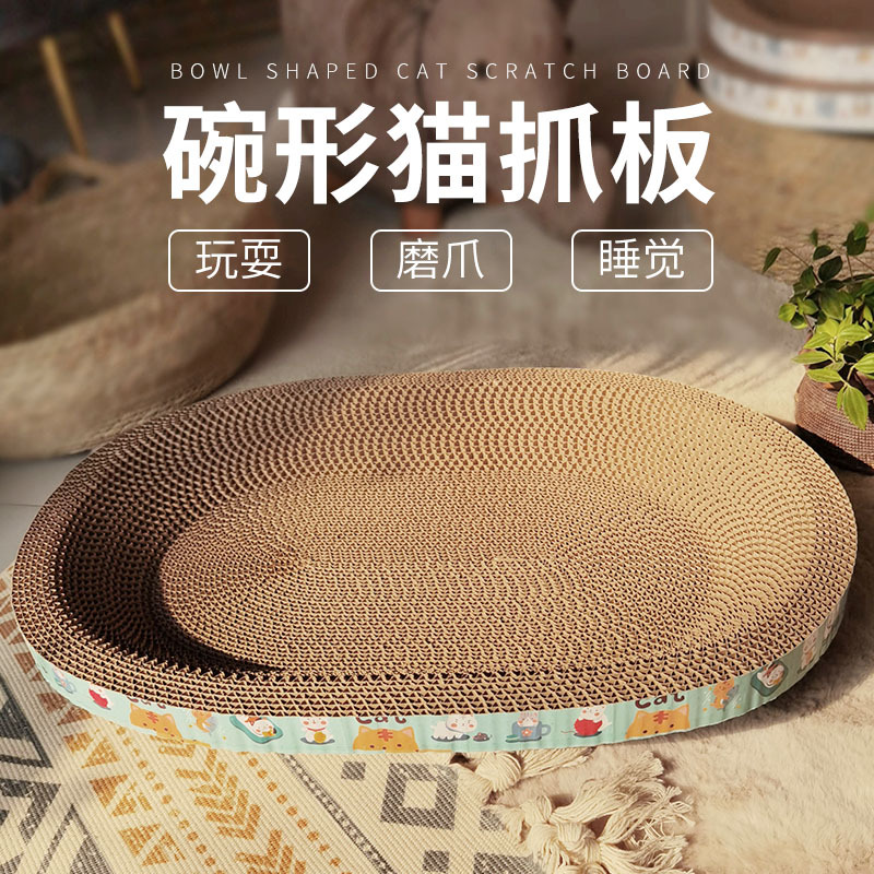Универсальная доска для царапания кошек для всех сезонов, гнездо для кошек, большая круглая когтеточка из гофрированного картона, товары для кошек