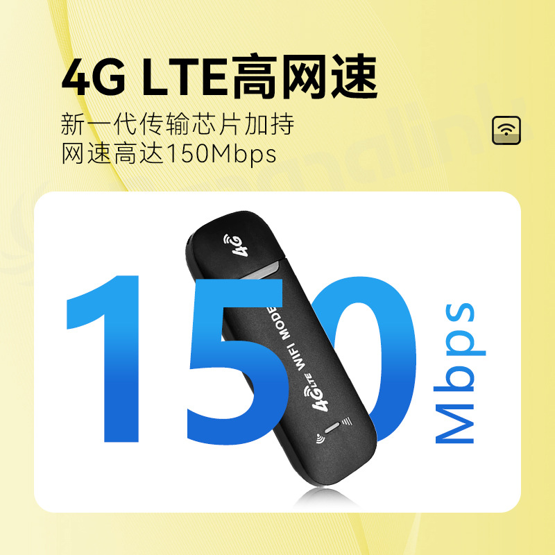 Brazil 150Mbps Hotspot Wifi Dongle Usb Card Black Accompaniable WiFi