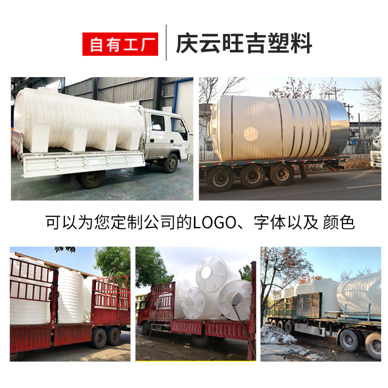 Vertical Plastic Water Tower Wholesale 50 Square 30 Square Plastic Water Storage Tank Water Reducing Agent Diesel 20 Square 10 Square Plastic Bucket