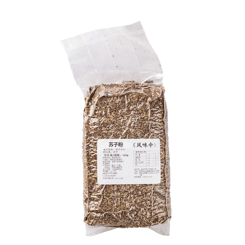 Northeast Cooked Perilla Seed Powder 500g Yanbian Specialty Perilla Seed Powder Barbecue Seasoning Dipping Perilla Seed Perilla Powder L