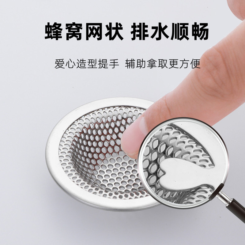 Bathroom Washbasin Filter Washbasin Reversed Drain Hair Filter Washbasin Bathtub Filter