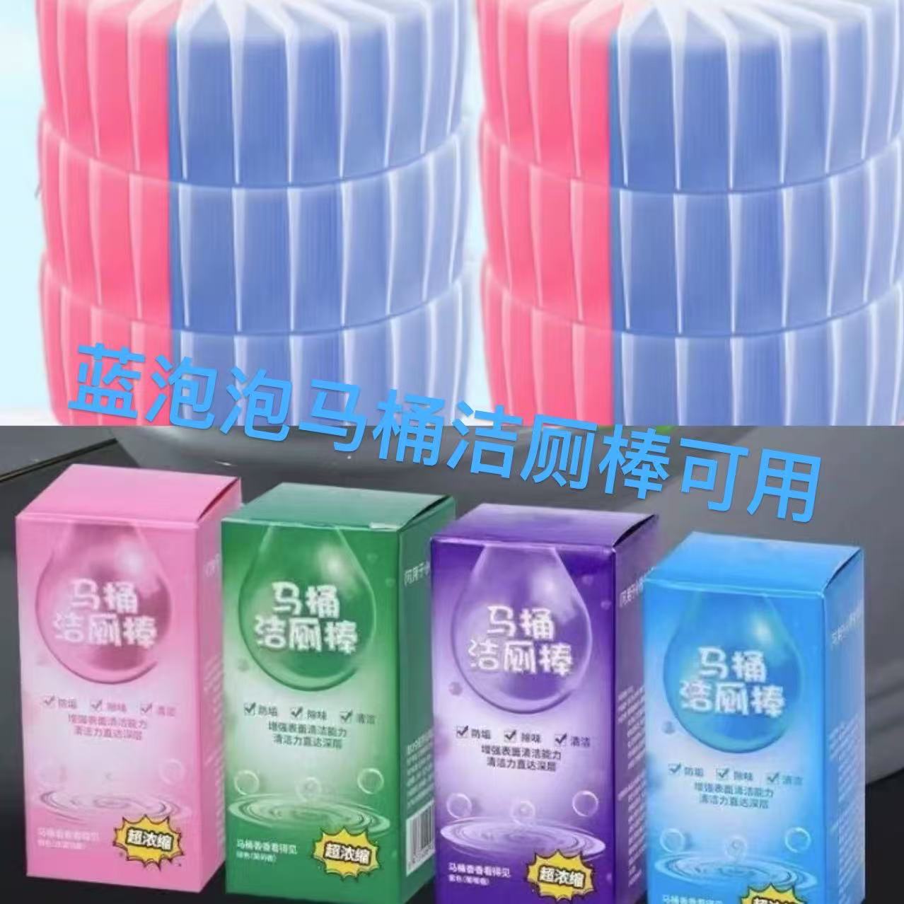 Acidic Blue No. 9 Blue 200% Bright Blue Dye Blue Bubble Toilet Cleaning Stick Can Be Used with High Purity, Small Dosage and Good Solubility