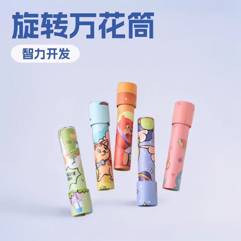 Large Cartoon Kaleidoscope Nostalgic Kidsren's Science Experiment Early Education Educational Toys Street Stall Gifts Cross-Border Variety