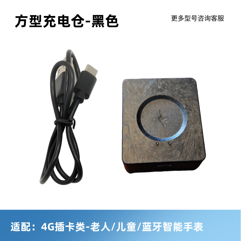 Smart 4g Watch Suitable for Huaqiangbei S10 Mobile Charging Compartment S9Ultra/Vp09/Cd99 Xiaosumi Su10