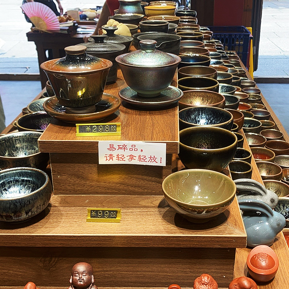 Jianyang Jianzhan Ceramic Kiln Change Baihua Raw Ore Original Glaze Iron Tire Master Cup Kung Fu Tea Cup Tea Tasting Cup Tea Set Tea Bowl