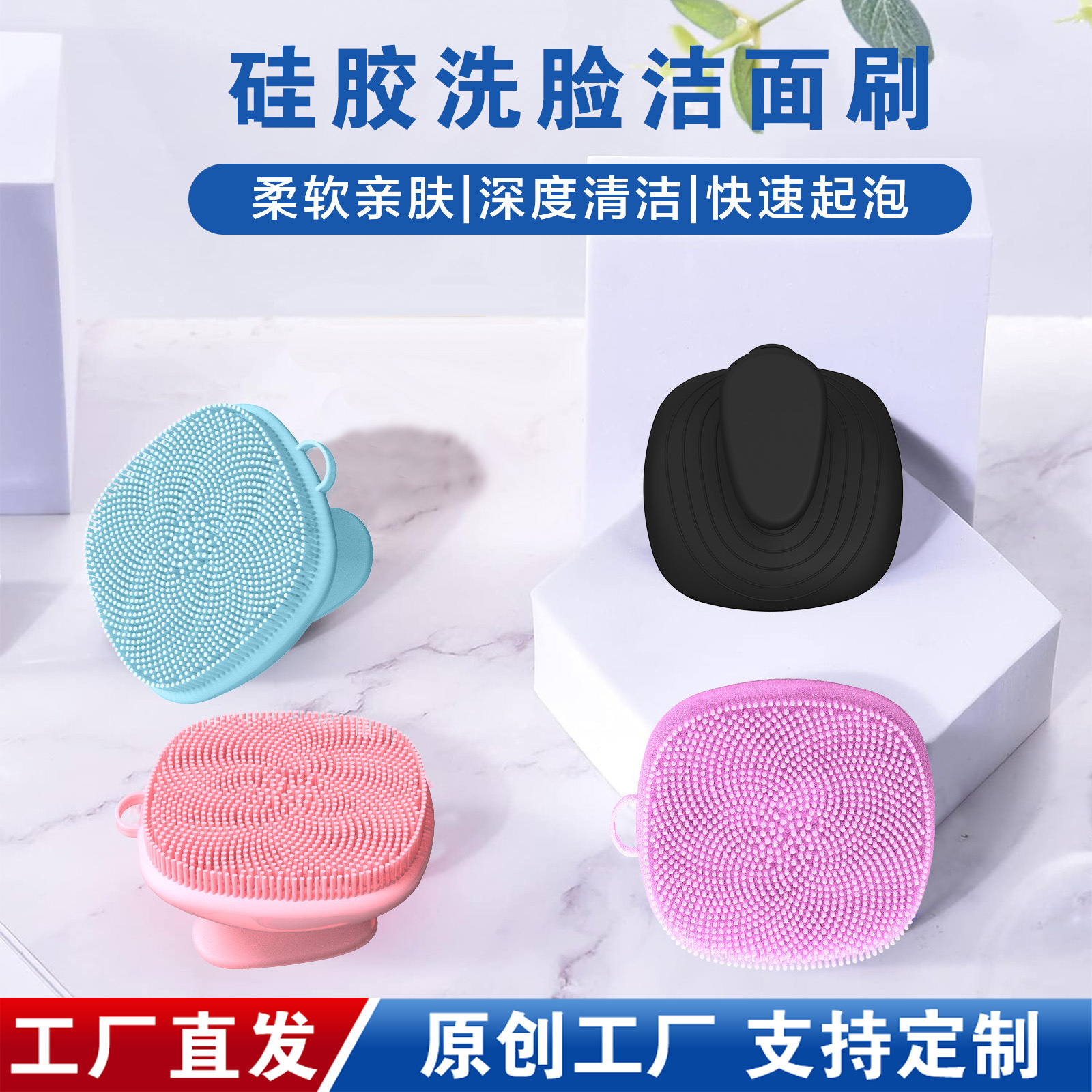 Силиконовая щетка для умывания, ручная, массажная