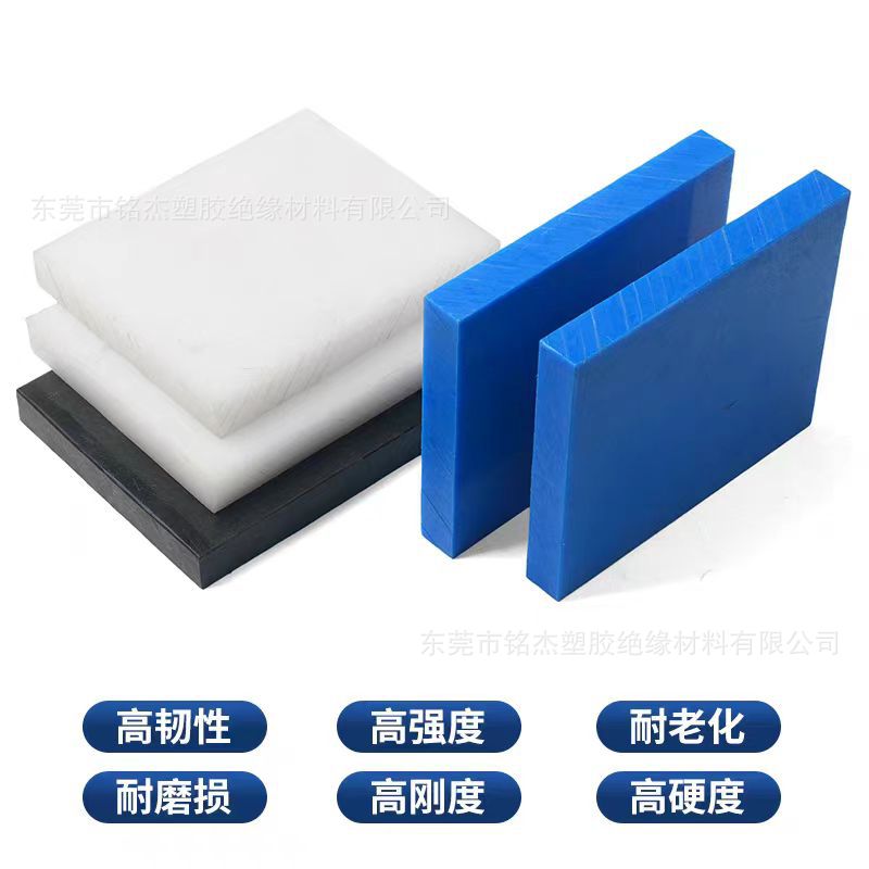 Manufacturer Wholesale White Pa6 Nylon Plate High Strength Wear-Resistant Oil-Containing Blue Mc901 Black Plus Fiber Cutting and Processing