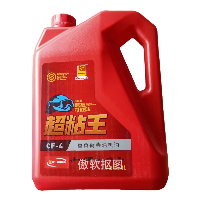 Beijing Unified Super Viscosity King Cf15W40 Heavy Duty Automotive Engine Oil 4 Liter Diesel Engine Oil Lubricant