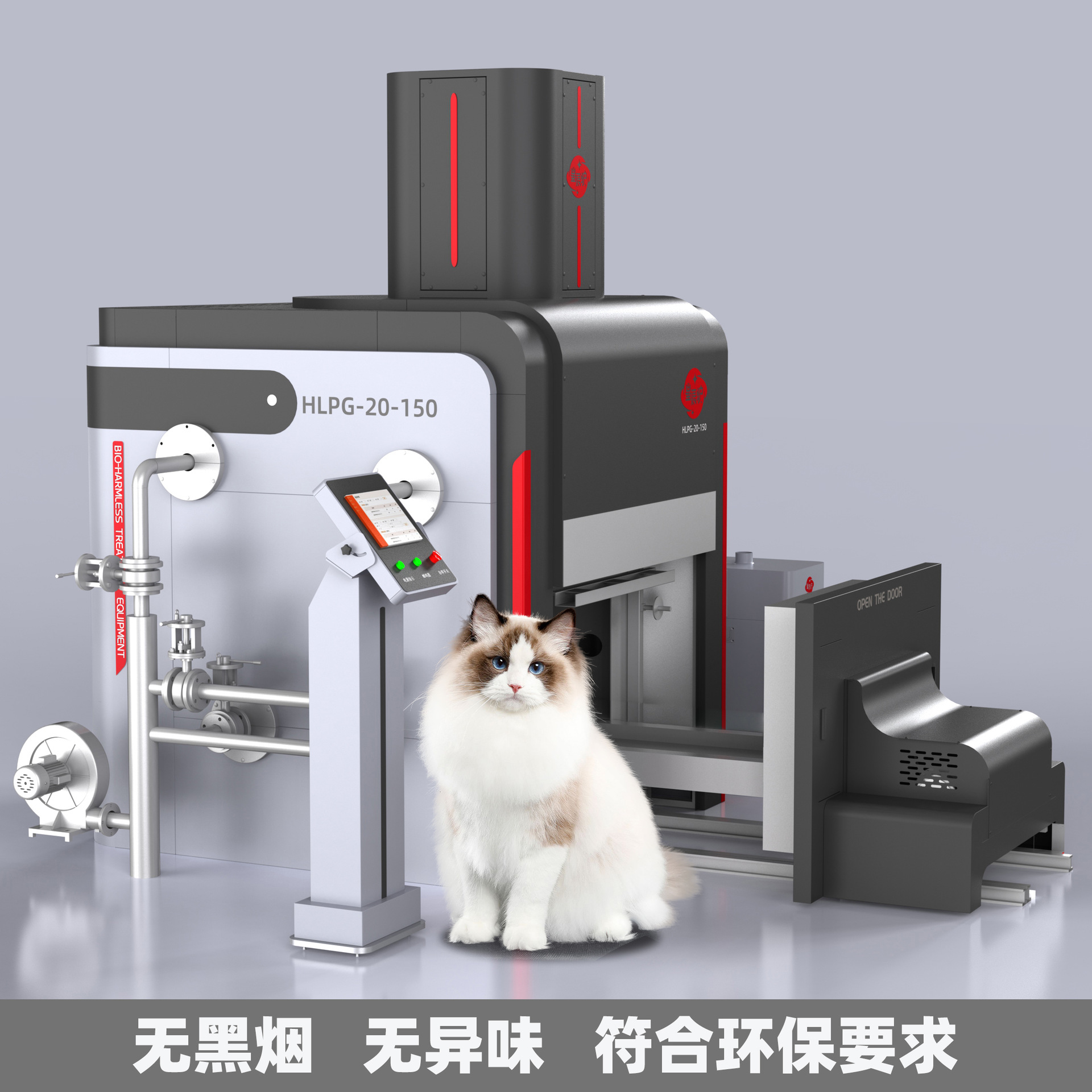 Factory Direct Sales Pet Cremation Equipment, Low Energy Consumption, Low Cost, Smokeless and Odorless Small Animal Aftercare Cremator