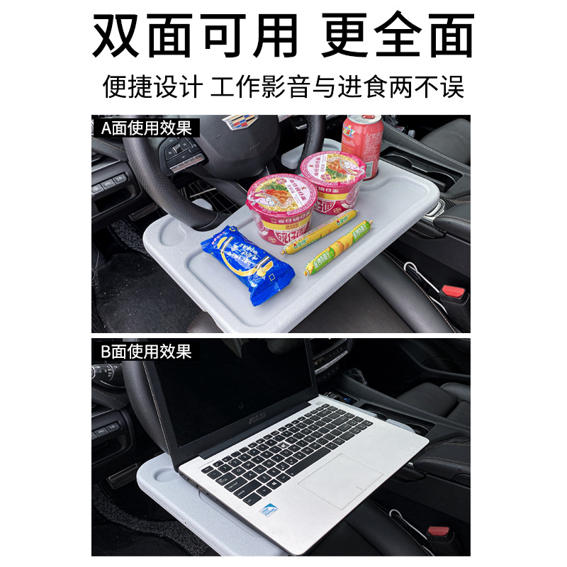 Car Small Table Board Car Steering Wheel Dining Table Car Multi-function Dinner Plate Writing Office Computer Laptop Bracket
