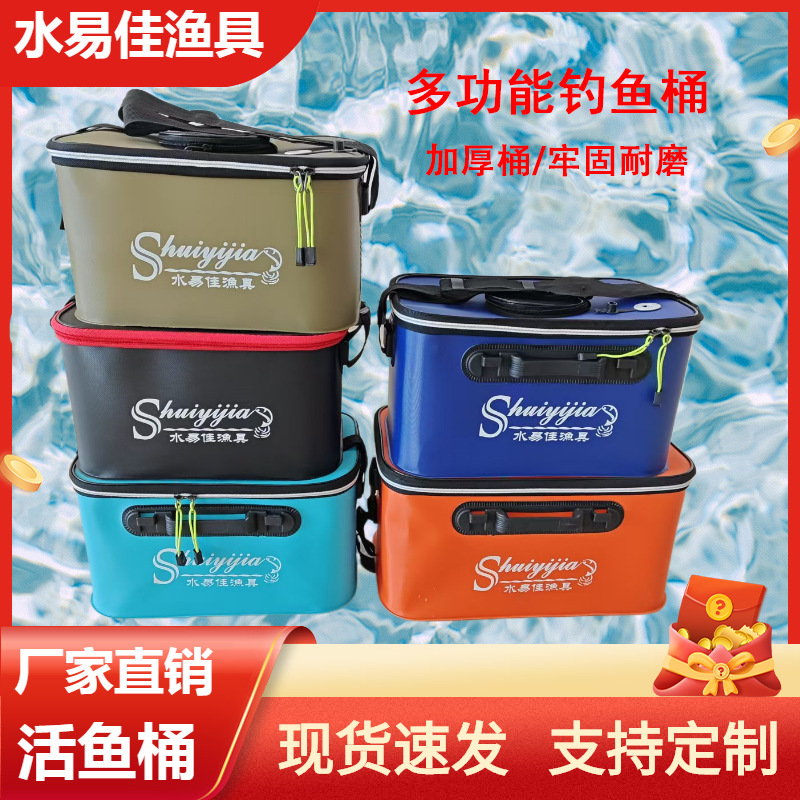 Новое портативное складное ведро EVA для рыбалки большой емкости для защиты рыбы утолщенное многофункциональное ведро для живой рыбы оптом