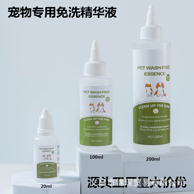 Pet Special Non-Dispersion Essence Pet Body Soap Dog Cat Deodorant Cleaning Dry Cleaning Essence Wipe Bath