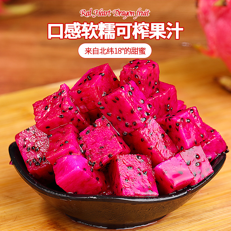 Hainan Jindu No. 1 Red Heart Pitaya 2.5kg Whole Box Large Fresh Seasonal Red Flesh Treasure Fruit Free Shipping 10