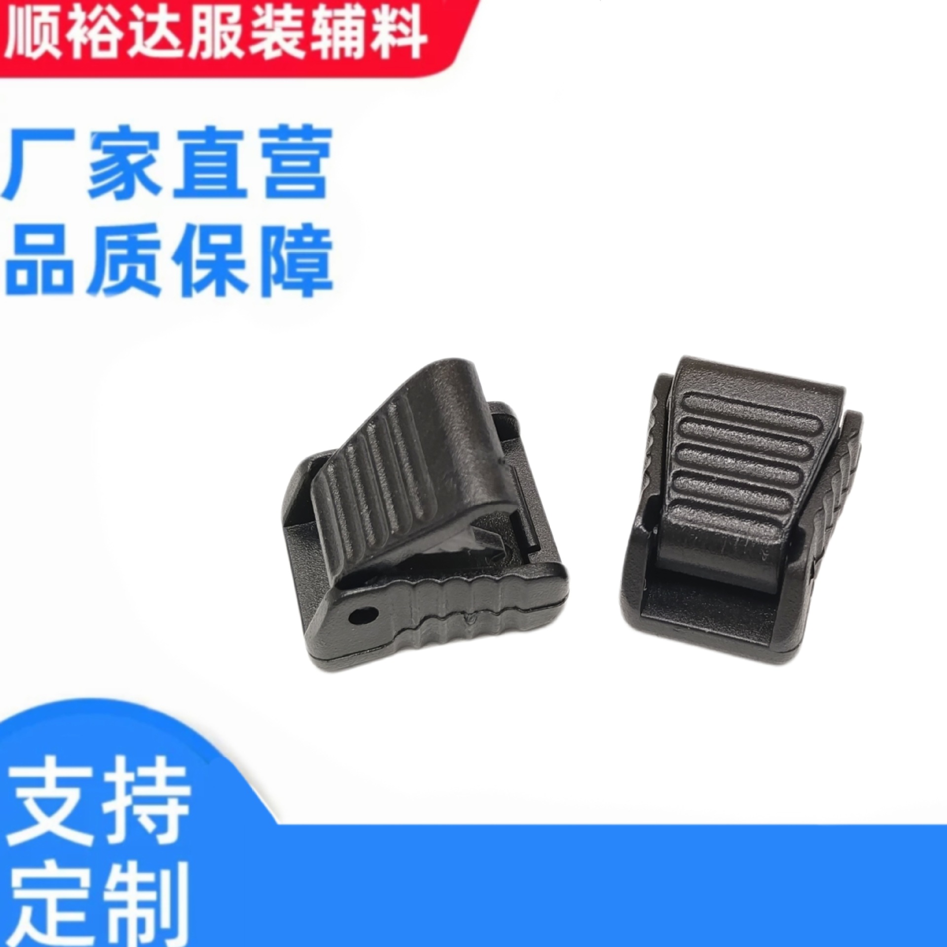 Прямые поставки высококачественной пластиковой пряжки пластиковая веревка с замковой пряжкой одноразовая пряжка безопасности