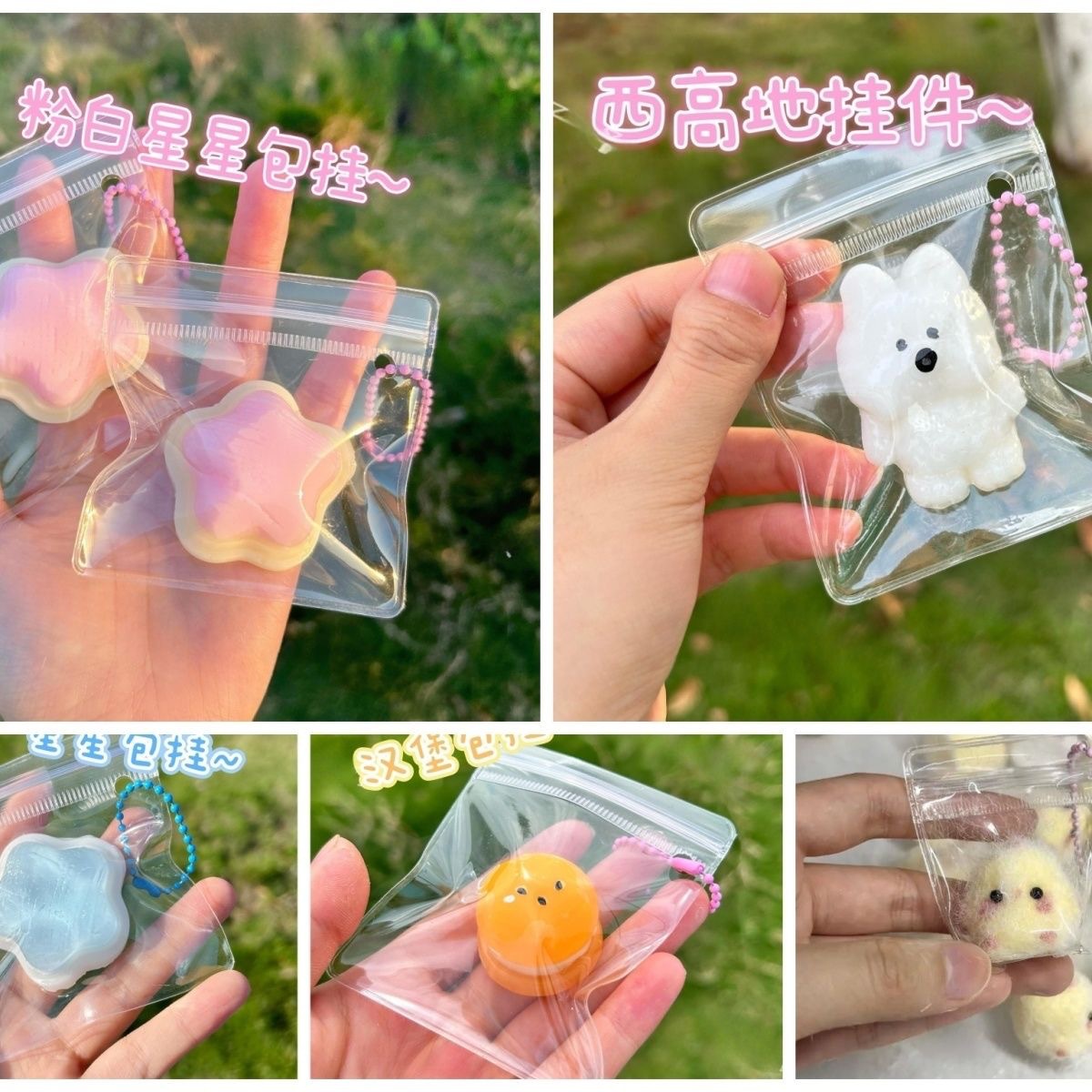 Игрушка для снятия стресса с музыкой, пакет с маленьким носом, имитация еды, слепая коробка, мини-подвеска