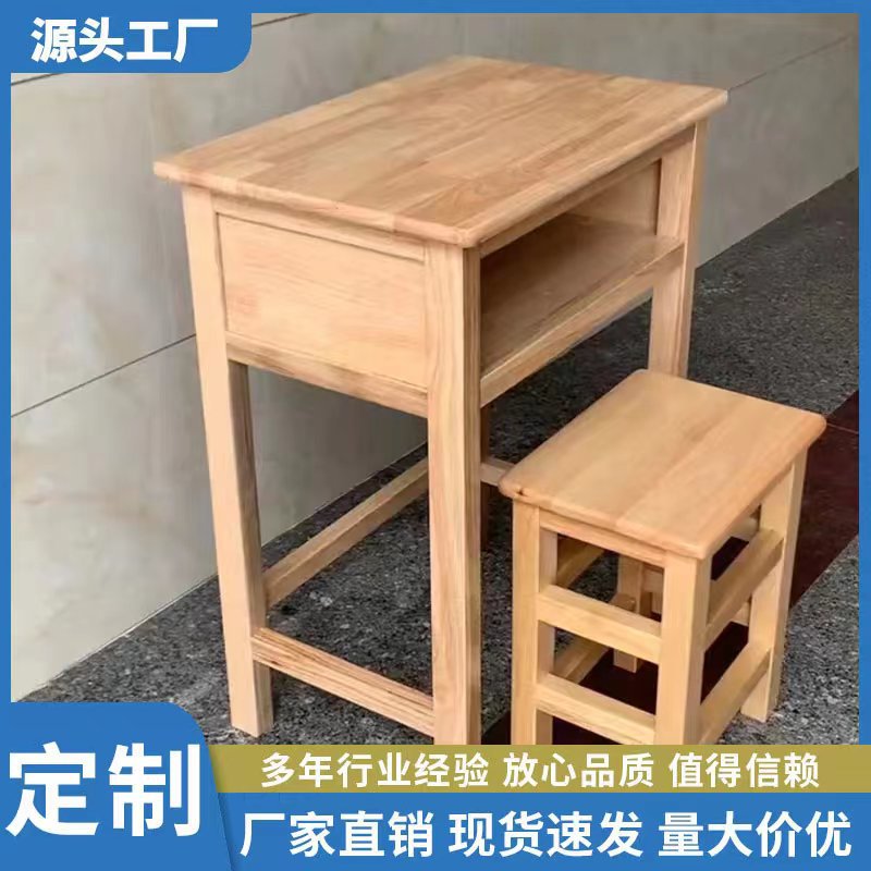 Школьный табурет с местом для ручек, дубовая панель, массивный деревянный табурет, оптовая продажа для учеников начальной и средней школы