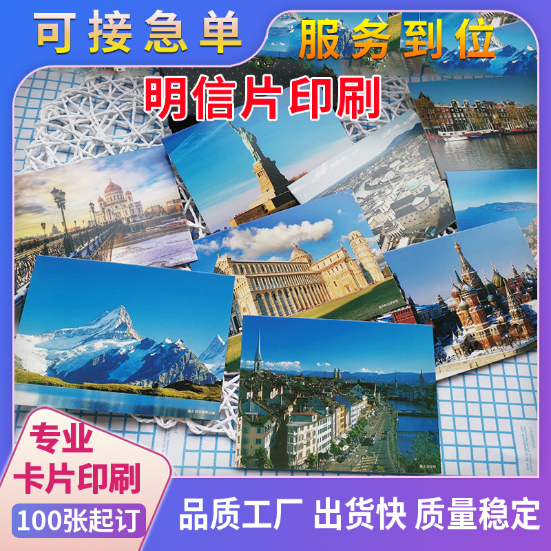 Изготовление открыток, послепродажная карточка, индивидуальная складная благодарственная маленькая карточка, печать поздравительной карточки