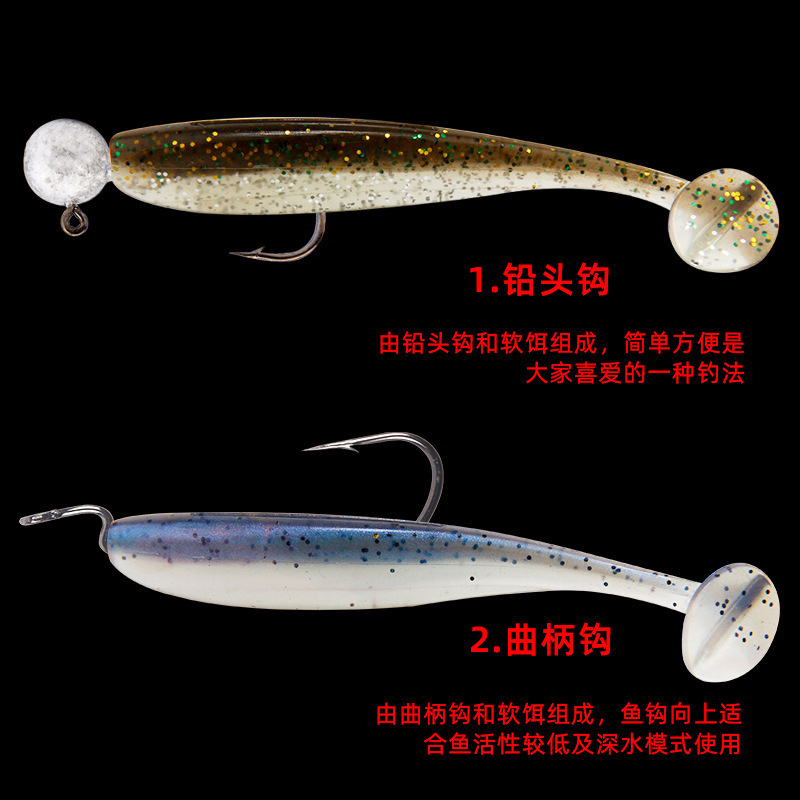Factory wholesale Luya soft bait soft insect two-color light body T-tail 5.5cm6.5cm7cm two-color fish bait T-shaped bait