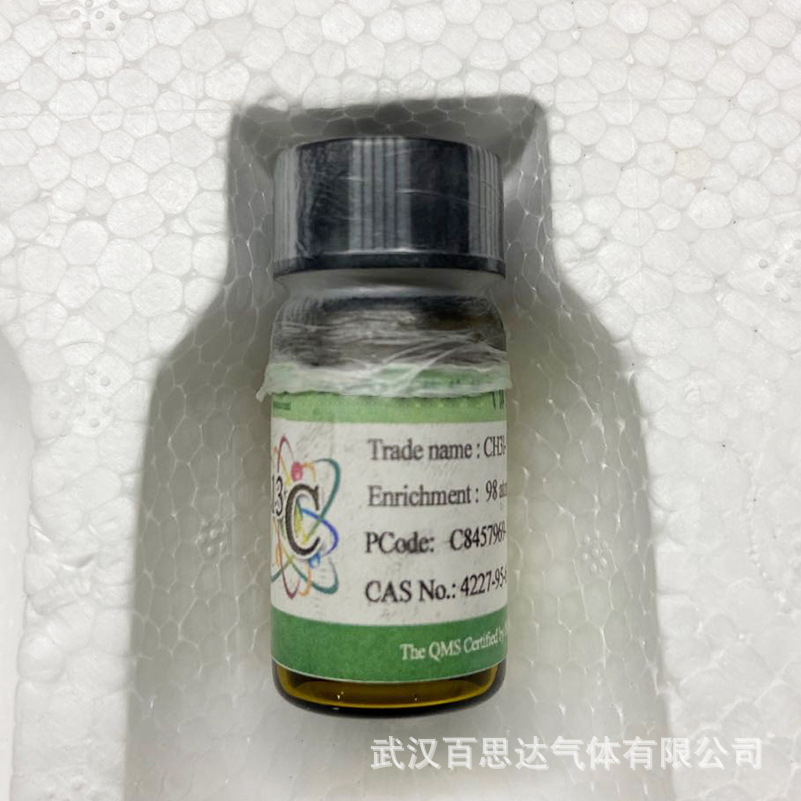 Besta Stable Isotopic Supply P-Methoxybenzoic Acid-Methyl-13C C8H8O3