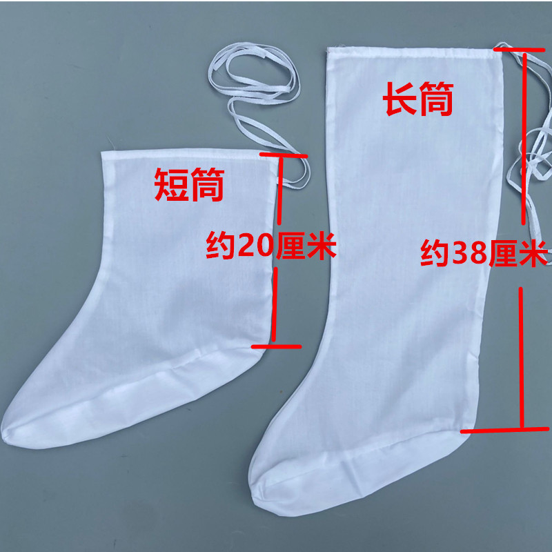 Pure Cotton Han Dynasty Cloud Socks, Taoist Monk, Man, Lady, Monk, Cotton Socks, Costume Boots, Opera and Qin