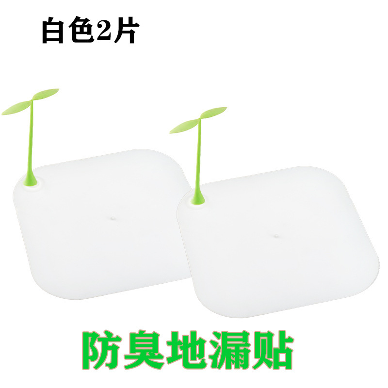 Bathroom bean sprouts floor drain stickers deodorant insect-proof sealing cover silicone pad sewer plug anti-odor floor drain