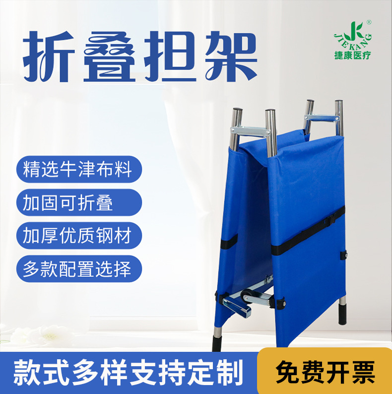 Портативные простые носилки, складные алюминиевые носилки, двухслойные носилки, многофункциональные носилки для первой помощи