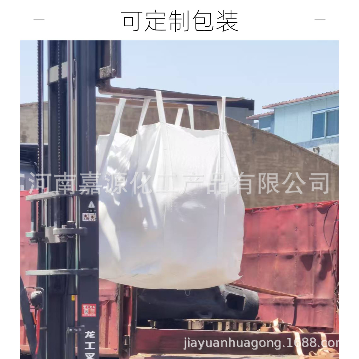 Industrial Grade Lithium Hydroxide, Battery Grade Monohydrate Lithium Hydroxide, Monohydrate Lithium Hydroxide Available in Stock