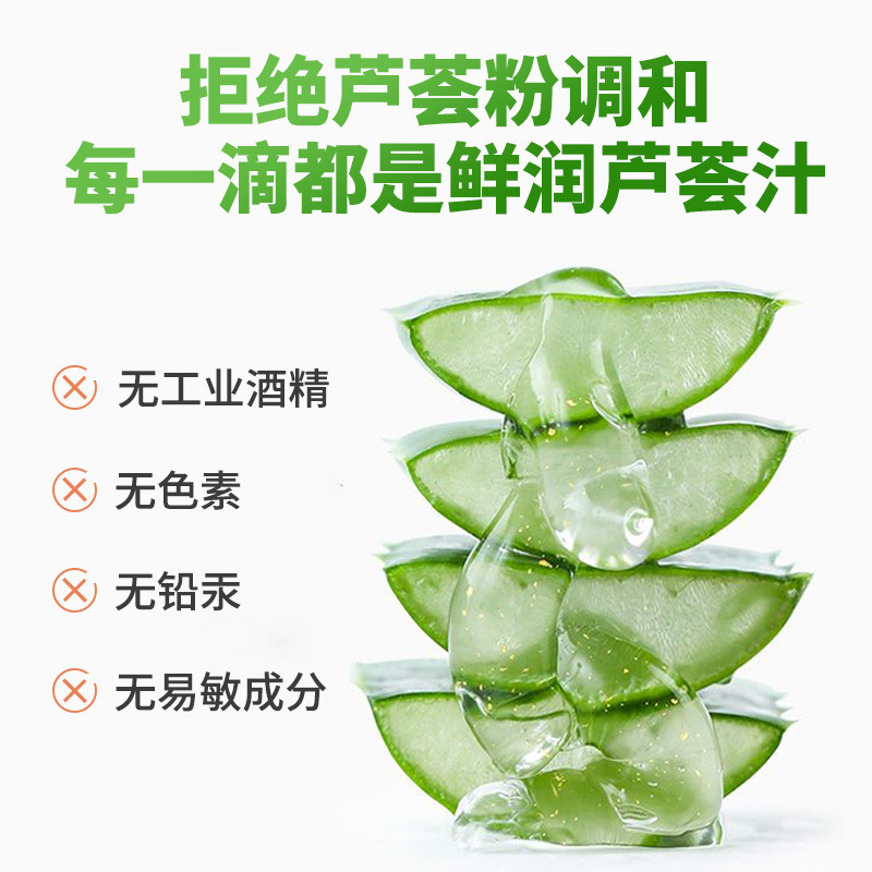 Application of aloe vera gel 300g hydrating and moisturizing aloe vera gel cream wholesale