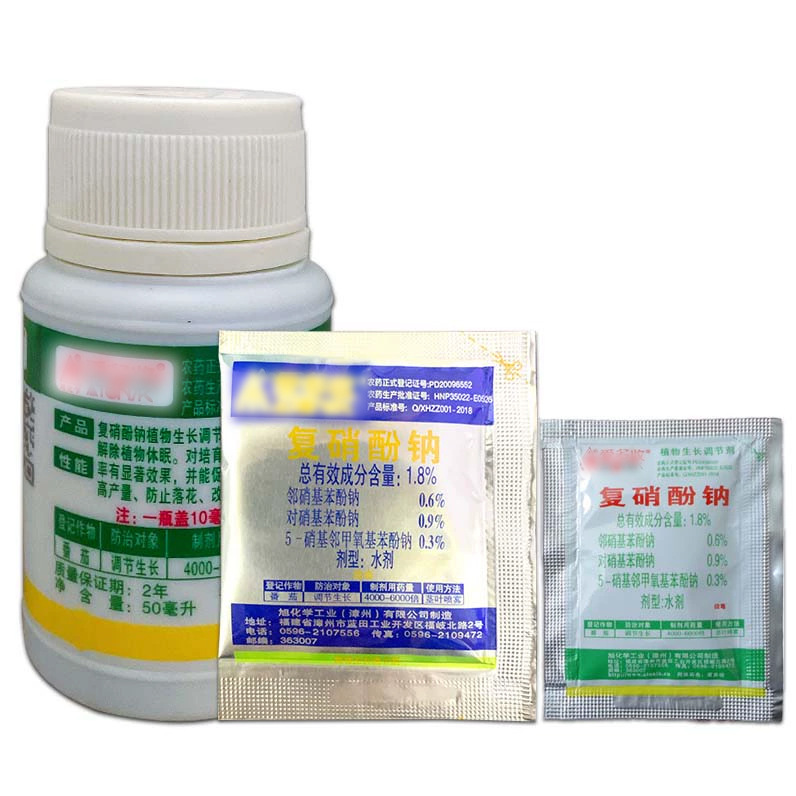 Aidosho 1.8% sodium complex nitrophenolate to promote flower coloring and increase yield to promote rooting and relieve pesticide damage growth regulator