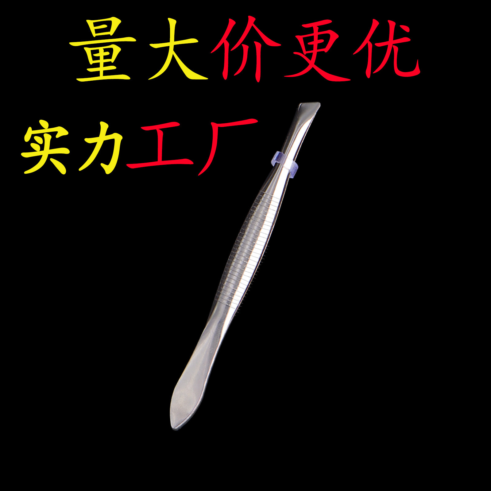 Не вышитые стальные пинцеты для бровей, зажимы для подравнивания бровей, инструменты для выщипывания