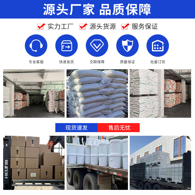 Bone Meal Pet Feed Breeding Cattle Chicken Bone High Calcium Phosphorus Horticultural Bone Meal Flower Defatted Degummed Meat Bone Meal